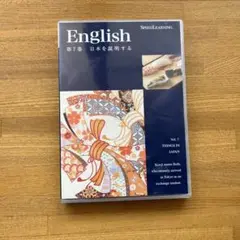 英語 English スピードラーニング第7巻 日常英会話
