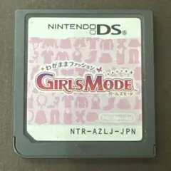 動作確認済　わがままファッション GIRLS MODE よくばり宣言!