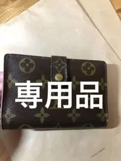 モノグラム ポルトフォイユ ヴィエノワ がま口