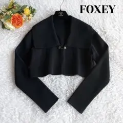 FOXEY チェーンボタン付きボレロカーディガン 長袖 ブラック Sサイズ