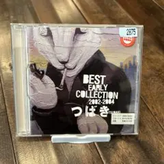 Best Early Collection 2002-2004
