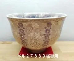 茶道具 梅花紋 茶碗 森里陶楽造 箱入り 未使用 521 茶道具 梅花紋 茶碗 森里陶楽造 箱入り 未使用 521 - メルカリ
