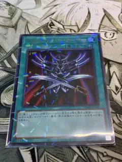 【遊戯王OCG】メタルシルバーアーマー【ウルパラ】