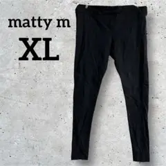 matty m 【XL】ブラック レギンス スパッツ