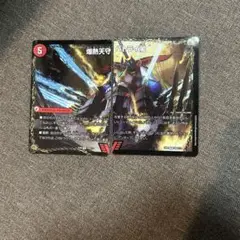 爆熱天守閣バトライ閣
