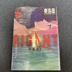 GIGANT 6(GANTZコラボポストカード付)
