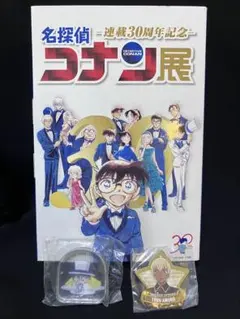 【3点セット】名探偵コナン くら寿司 安室透 怪盗キッド / コナン展 空箱