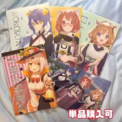【未使用】にじさんじ クリアポストカード