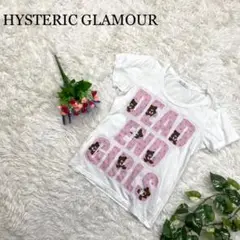 ヒステリックグラマー DEAD END GIRLS Tシャツ☆クマ 白