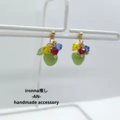 「300」greenapple colorful