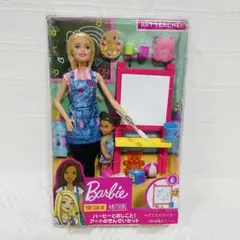 新品 Barbie バービー アートのせんせいセット 箱変形あり