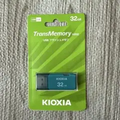 KIOXIA TransMemory U202 32GB USBメモリ