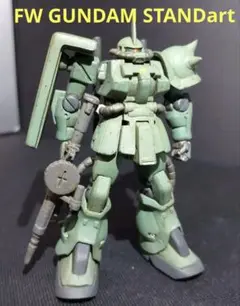 【塗装済】FW GUNDAM STANDart ザクF2 ノイエン•ビッター機