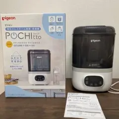 【中古】【おまけ付き】Pigeon POCHItto ポチット　スチーム消毒器