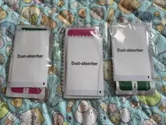 ダストアブソーバーとワイプセット 3パック