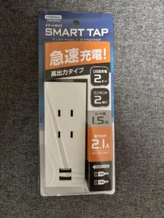 YAZAWA SMART TAP 電源タップ 2USB 2口 1.5m