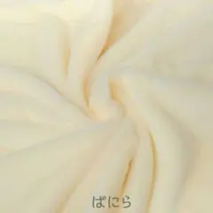うさぎボア ばにら 80x25