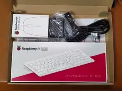 Raspberry Pi 400 日本語キーボード