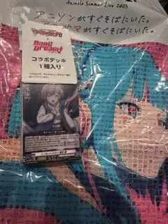 ヴァンガード　アニサマコラボデッキ mygo!!!