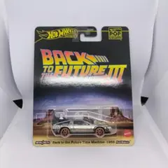 ホットウィール バック・トゥ・ザ・フューチャー　タイムマシーン　- 1955