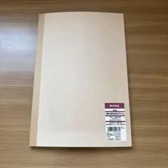 2025年最新】無印良品台紙に書き込めるアルバムの人気アイテム