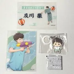 ハイキュー‼︎ 及川徹