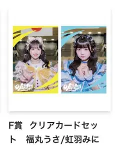 Item thumbnail for item fc04ddd3-031d-47f9-9177-db80db3faccf