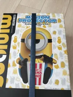 2025年最新】MINIONS プロジェクターの人気アイテム - メルカリ