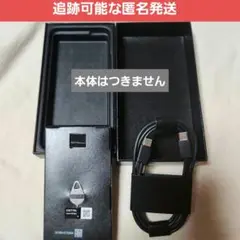 Galaxy S22 空箱　ケーブル　説明書　SIM取り出しツール　箱　Cタイプ
