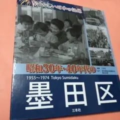 Item thumbnail for item 798bfa21-bbdb-4e39-8a93-d0736b532260