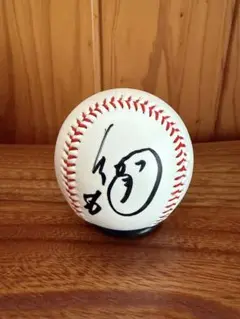 楽天イーグルス鈴木翔天選手直筆サインボール