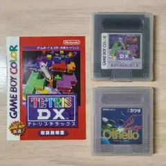 TETRIS DX・Othello 2点セット