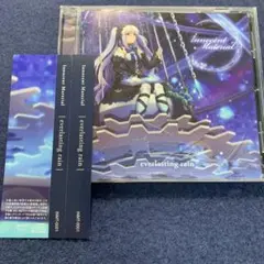 Innocent Material everlasting rain CD