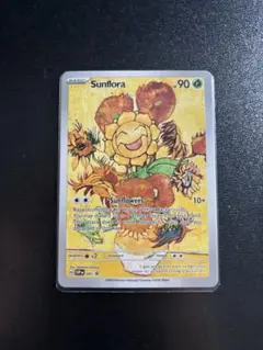 【ゴッホ展】キマワリ