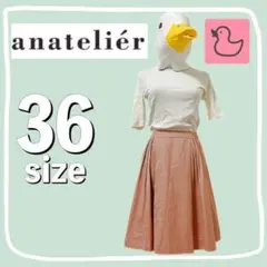 935♡Anatelier♡スカート♡ひざ丈スカート♡フレア♡ピンク♡