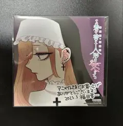 けもブー ☺︎ ナマケモノ収集様 リクエスト 3点 まとめ商品