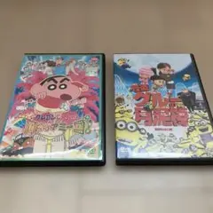 クレヨンしんちゃん&ミニオンズ DVDセット
