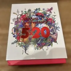 【FC限定】ARASHI Anniversay Tour5×20 Blu-ray