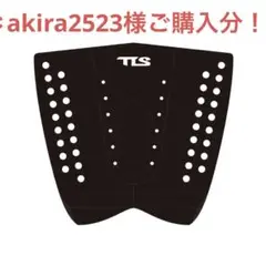 2025年最新】TLS デッキパッドの人気アイテム - メルカリ