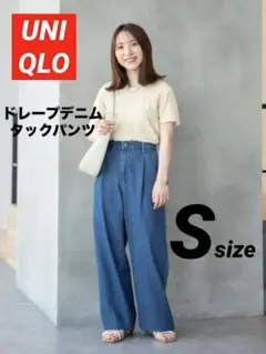 UNIQLO ユニクロ　ドレープデニムタックパンツ　S BLUE