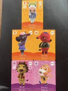 アニマルキャラクターカードセット