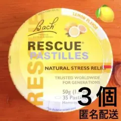 新品•未開封✰ Bachフラワーレメディー レスキューキャンディー レモン1缶