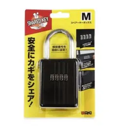 【新品】スペアキーBOX Mサイズ 黒 4桁ダイヤル