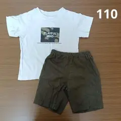 ジーユー　110 パジャマ　半袖Tシャツ　パンツ