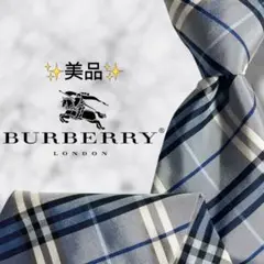 【美品】 バーバリーロンドン ネクタイ ノバチェック ブルー