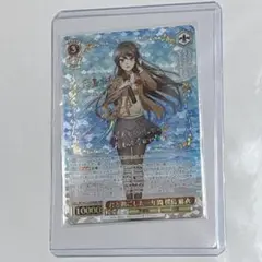 BGS10 ブラックラベル 桜島麻衣 君と過ごした一年間 ABR ヴァイス BGS10 ブラックラベル 桜島麻衣 君と過ごした一年間 ABR