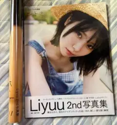 Liyuu 2nd 写真集 ヒトミ 新品未開封 ポスター セット