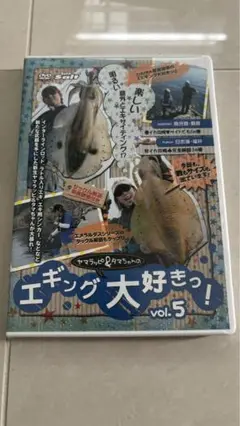 エギングDVD やまらっぴ&たまちゃん　20本セット販売 Amazon.co.jp: ヤマラッピ&タマちゃんのエギング大好きっ! [DVD