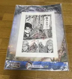 進撃の巨人 ポートレート 複製原画 複製サイン リヴァイ 兵長 一番くじ 進撃の巨人 ポートレート 複製原画 複製サイン リヴァイ 兵長 一