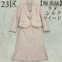 Item thumbnail for item e80bbb7f-aa85-4d40-9a4a-3650c76b11ae